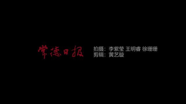 常德市住宅小区充电安全管理进入“有法可依”时代