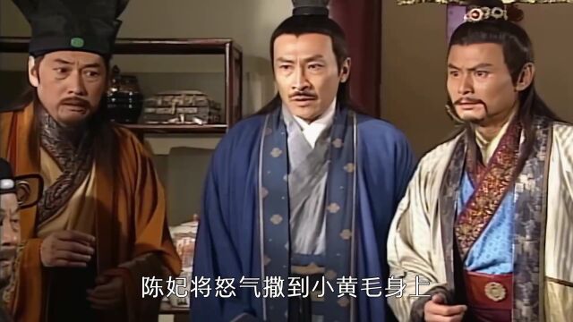 长平与世显共同种下连理树,陈妃遭田妃陷害