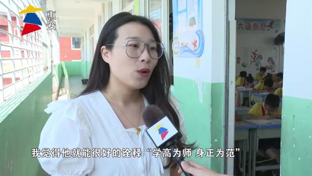 乡村优秀青年教师魏凯:教学有方 脚踏实地绽光芒