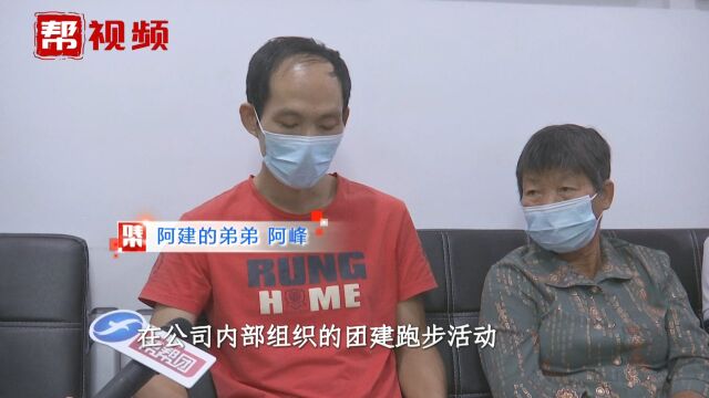 员工参加团建脑出血 致生活无法自理 公司方:愿意补偿10万元