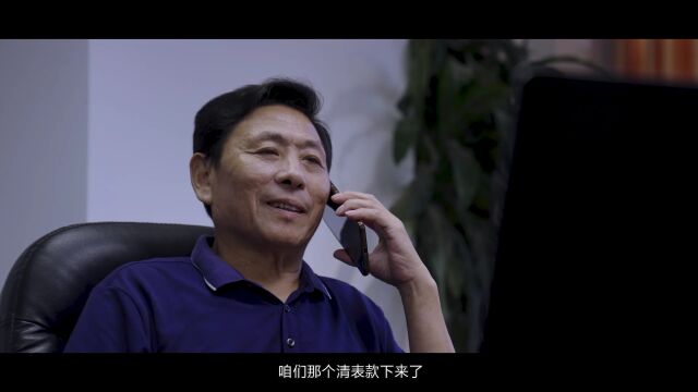 廉洁文化警示片:《骗来的“清表费”》