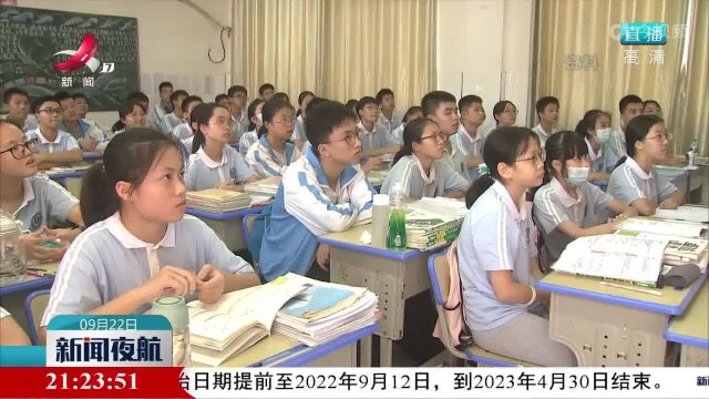 【校长“回归”讲台】安徽合肥包河区:中小学书记校长 “回归”一线教学