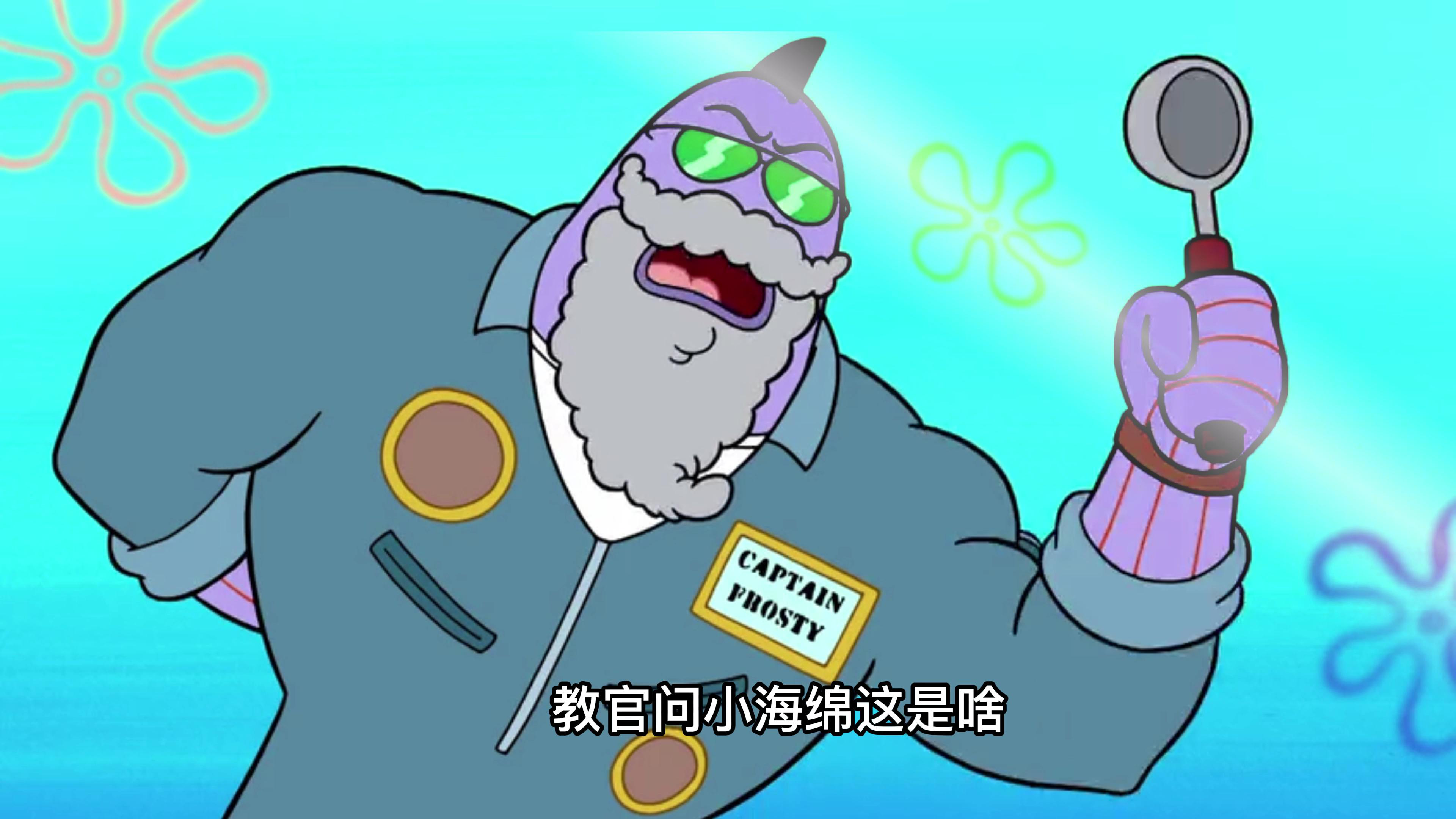 海绵宝宝考奶昔执照,教练快崩溃了_腾讯视频