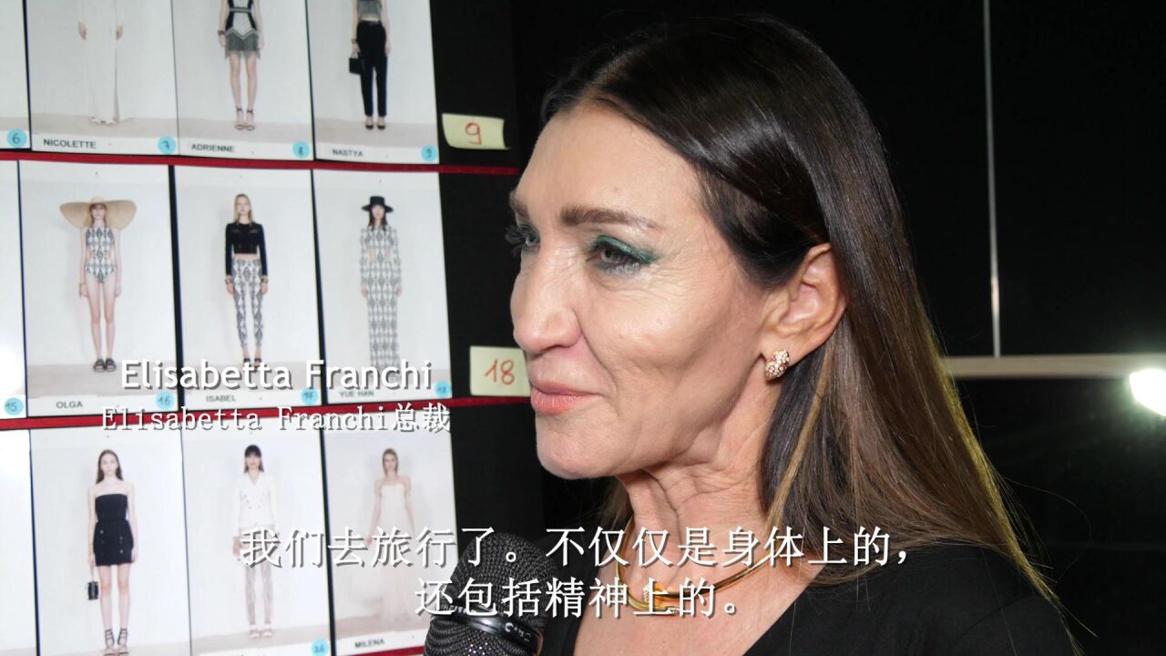 2023春夏米兰时装周特别内容:ELISABETTAFRANCHI品牌同名总裁和首席时装设计师FilippoZagagnoni秀后采访_高清 ...