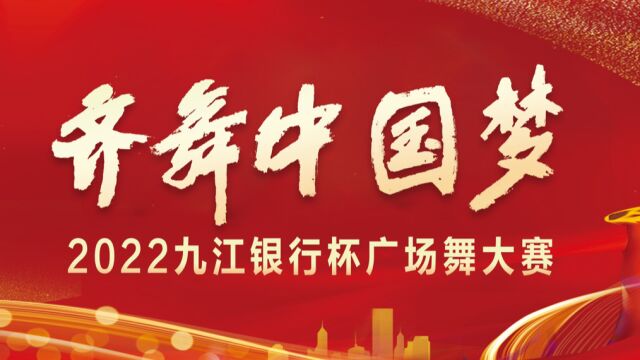 广东省广州市广州市岭海老人大学艺术团《唐风》