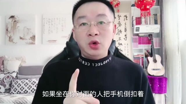 微表情可以读取别人在想什么