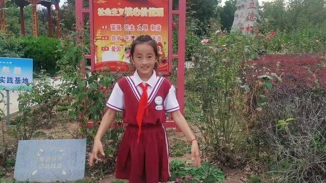 你我同行 沂源县悦庄镇中心小学 娄小倩 审核 陈标 梁海亮 发布 翟斌 杨子会