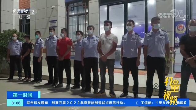 广西靖西警方破获一起非法采矿案,涉案金额超亿元