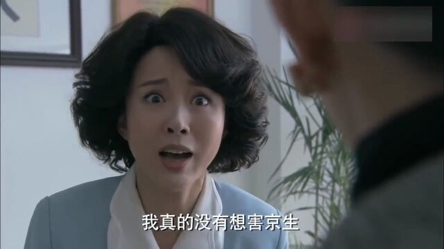 油菜:公司的货物被扣,加上被人陷害,女强人顶不住压力晕倒了