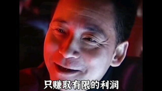 一个让王志文都敬佩的人生导师—林栋甫…………