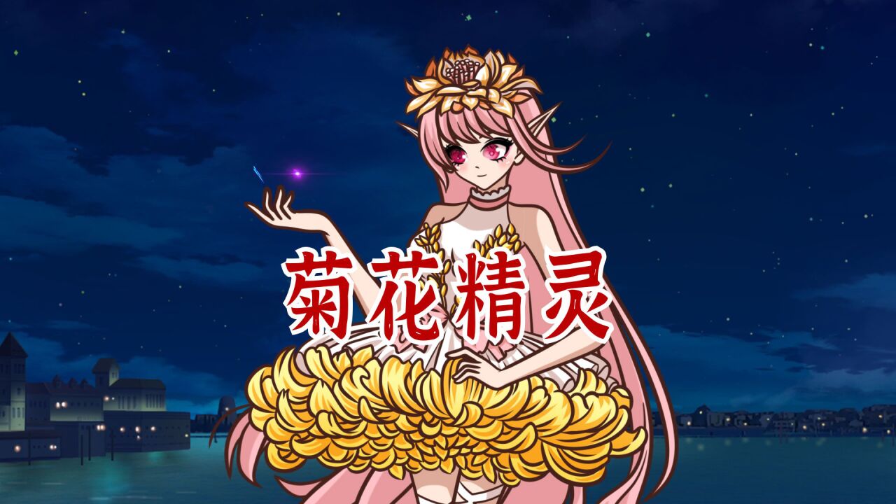 萨瓦和迪卡【悬疑剧场】_【上期答案】森林花妖:迪卡的愿望就是和花妖在一起..._高清1080P在线观看平台_腾讯视频
