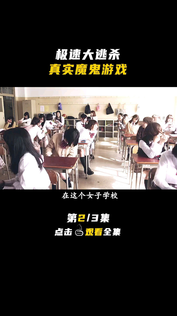 这样的逃课出发你还敢逃课吗_腾讯视频