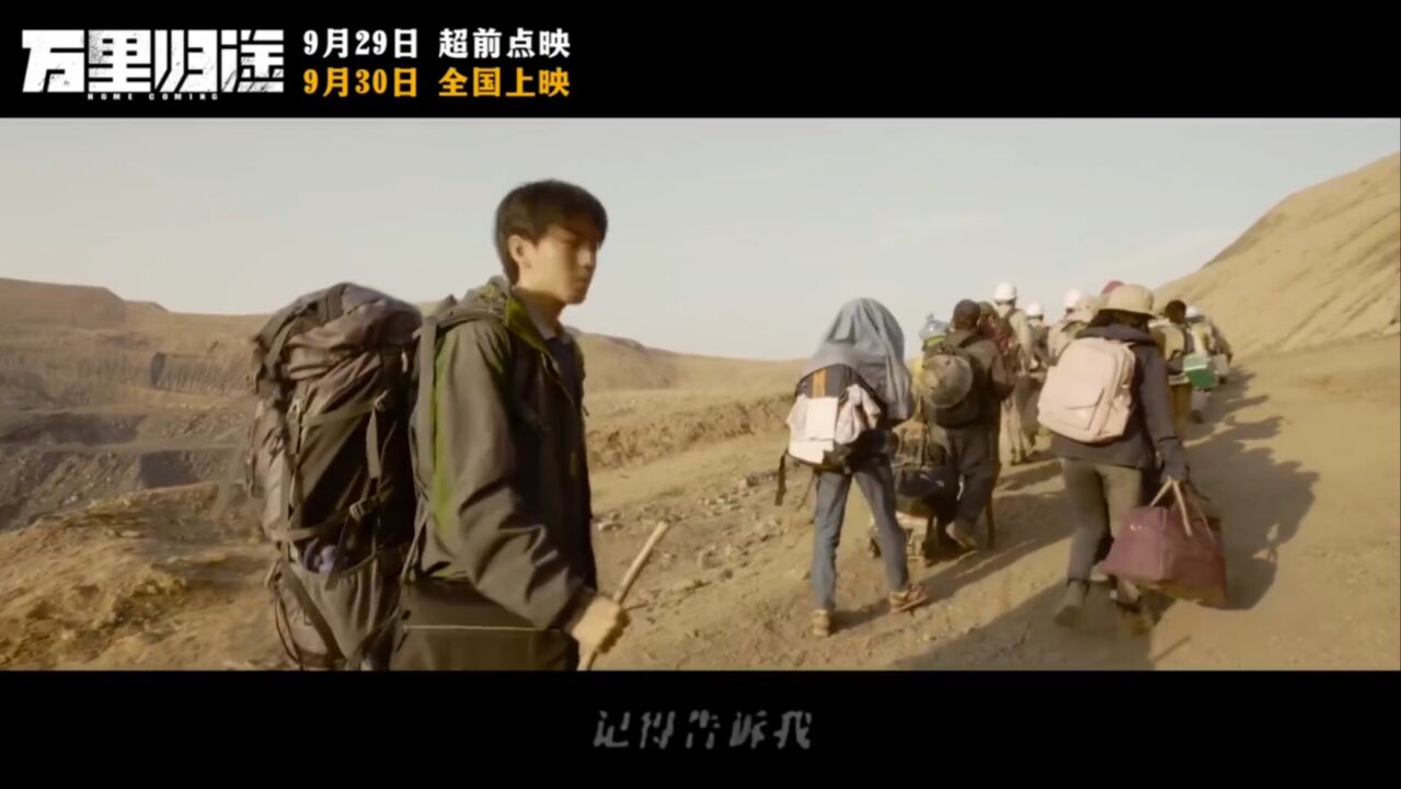 《归途有风》-王菲【万里归途】电影主题曲_高清1080P在线观看平台_腾讯视频