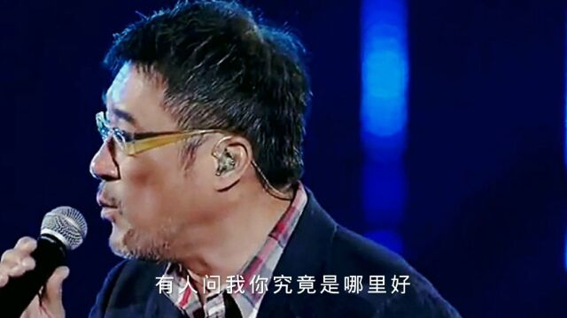 李宗盛经典音乐鬼迷心窍