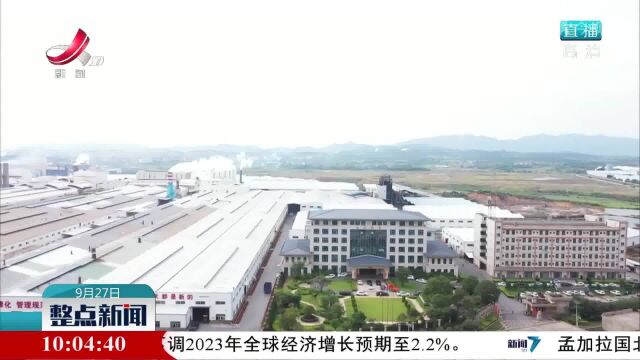 高安建筑陶瓷特色产业基地入选2022年国家火炬特色产业基地名单