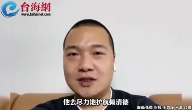 亲绿人士李远哲为何突然狂轰蔡英文,痛批民进党腐败?