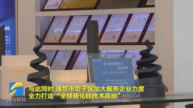 冲刺四季度丨潍坊市坊子区:企业研发百余项专利“领跑”行业 订单形势持续向好