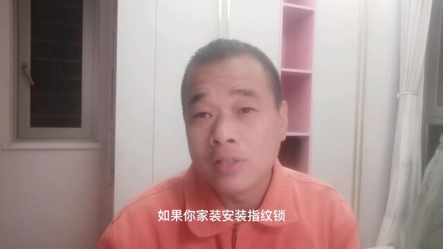 襄阳装修防盗门什么时候更换最好!换前换后要做那些事!