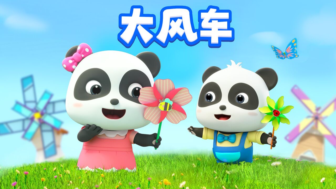 儿歌数数歌伸出你的小手快来数一数_高清1080P在线观看平台_腾讯视频