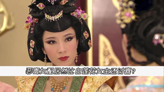 宫心计:TVB让杨怡演恶毒女配,试图洗白佘诗曼,谁知口碑翻了车