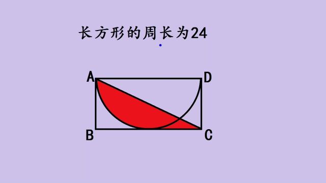 衡水实验中学期末考试几何压轴,很多学生不会做还说缺少条件