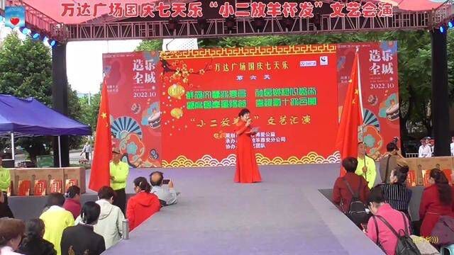 国庆七天乐小二放羊杯文艺汇演小二放羊产品展示晨练女神队 #文艺汇演 #演出现场视频 #公益宣传