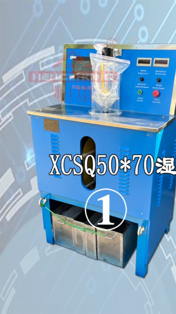 实验室选矿设备专辑_XCSQ50X70湿式强磁选机设备原理讲解1#实验室磁选机#湿式磁选机#小型磁选机_高清1080P在线观看平台_腾讯视频