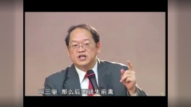 开示:464《易经》比卦,六爻爻辞