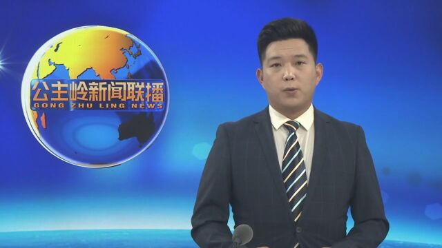 李洪亮与中科院长春光机所所长贾平座谈 推动“光+农业”成果转化