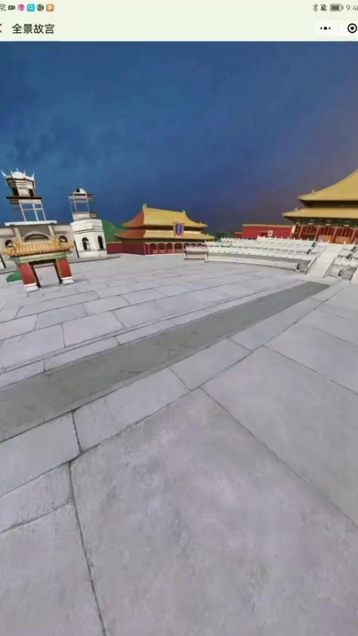 故宫VR-云游览_高清1080P在线观看平台_腾讯视频