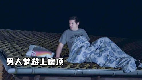 男人患有严重梦游症，直接梦游到了南极