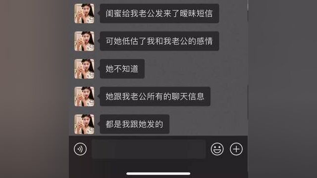 爽文#小说