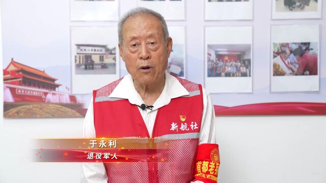 我们的声音朝阳区来广营地区退役军人志愿服务