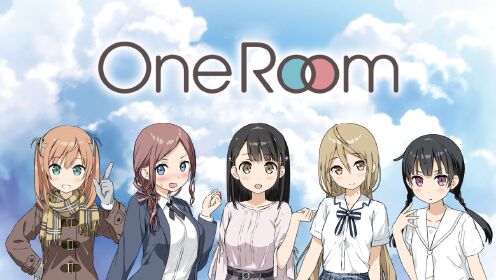《OneRoom》：在经历了邻家小妹和妹妹后，青梅竹马登场