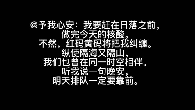 当代网友文采有多绝?最后一句令人直呼真实