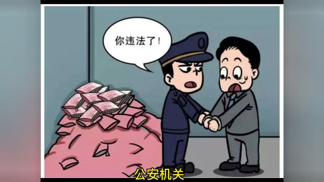 金融小课堂|货币的前世今生