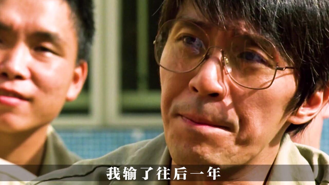 《千王之王》——星爷开头就教你什么叫人情世故_高清1080P在线观看平台_腾讯视频