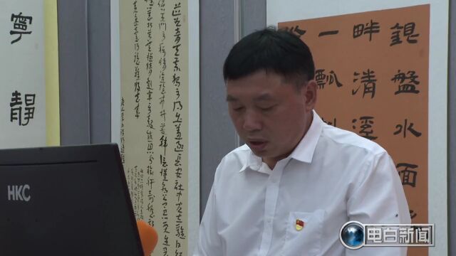 很棒!电白:村集体经济收益与村干部奖励待遇挂钩