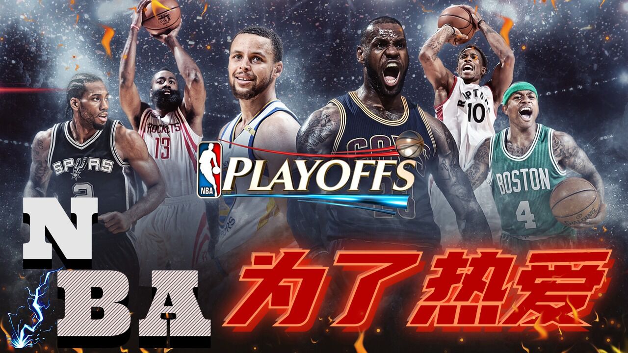 NBA超燃混剪！篮球不止于天赋，还有汗水与热爱_腾讯视频