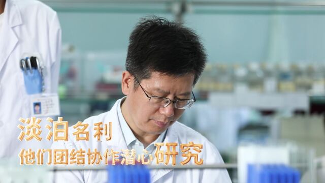 相信科技的力量 追逐未来之光 “齐鲁最美科技工作者”即将发布 敬请期待!