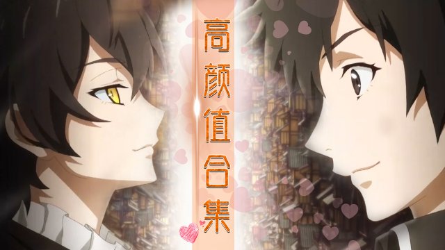 龙族:【路明非×路鸣泽×颜向】动漫颜界天花板,这谁顶得住啊