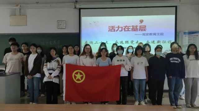 林学与风景园林学院园林专业2021级3班团支部——秋季活力在基层