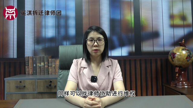 英淇说拆迁:没有征收文件和公告, 村里开大会让大家签拆迁协议,可以拒绝吗?