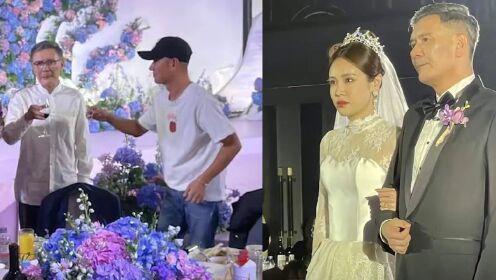 影帝姚安濂女儿出嫁，婚礼奢华每桌上万元，文章高鑫到场祝贺