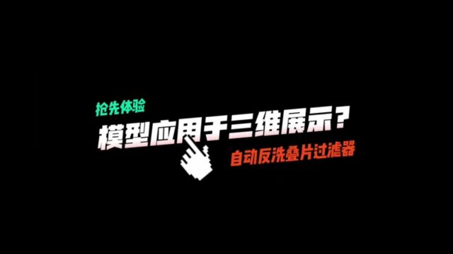 工业三维展示技术、VR虚拟现实展厅、数字孪生智慧园区系统解决方案