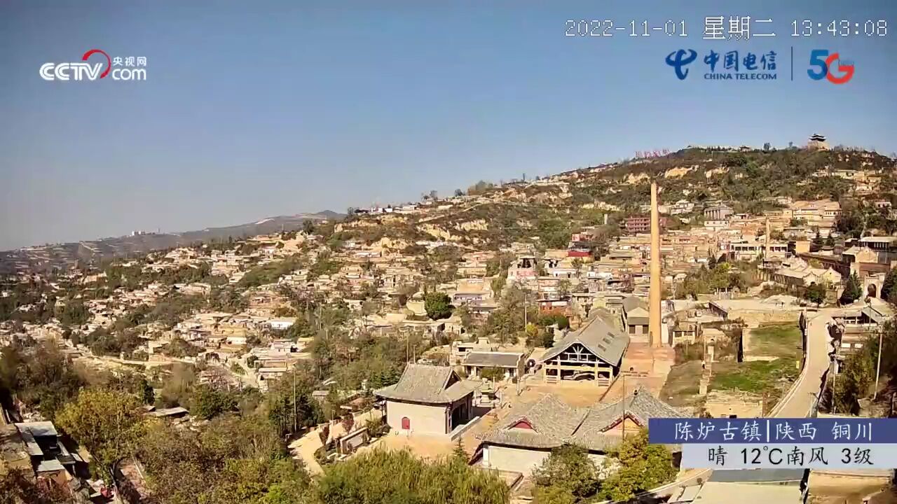 走进魅力陕西打卡三秦大地_高清1080P在线观看平台_腾讯视频