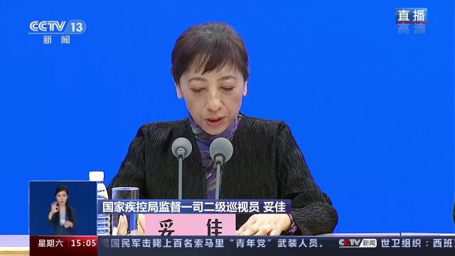 防疫政策近期会调整吗?刚刚官方回应!信息量大!