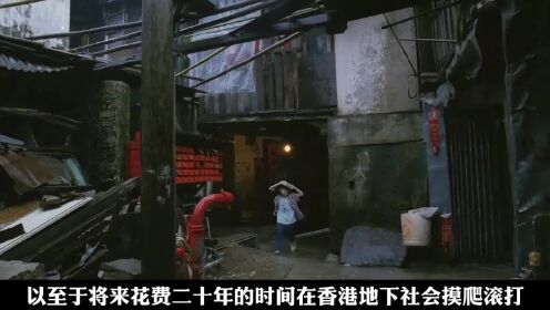 一口气看完经典港片《亚飞与亚基》