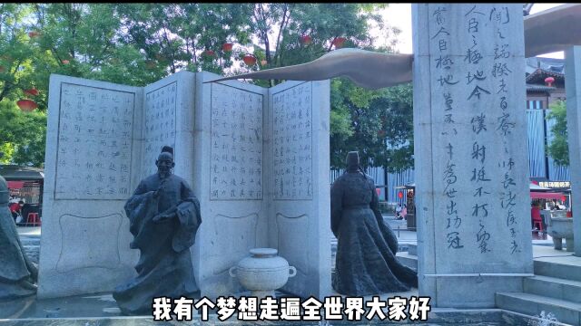 西安大唐不夜城旅行攻略(2/3)必打卡景点不夜城超详细旅行攻略