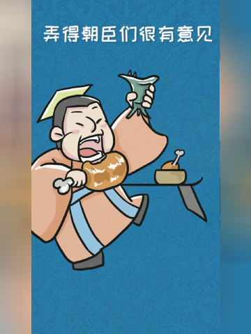 一鸣惊人:指平时没有突出的表现,却一下子做出惊人的成绩